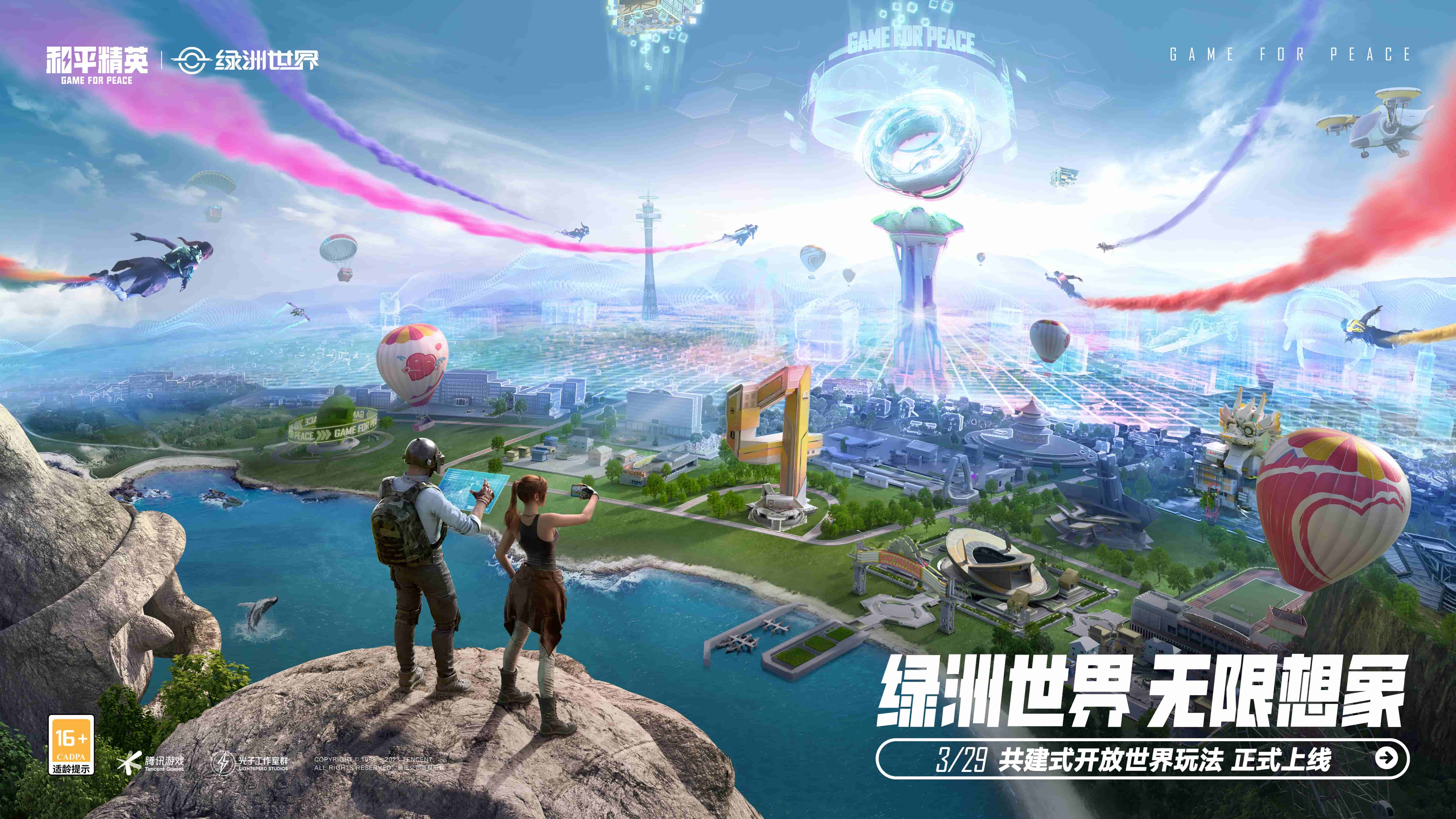 没有网球拍怎么玩手机呢